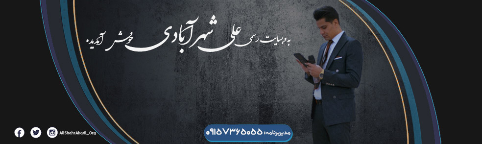 wellcome