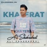 خاطرات